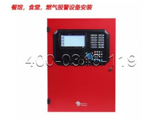 西城區(qū)西長安街某小區(qū)火災(zāi)報(bào)警控制器維護(hù)