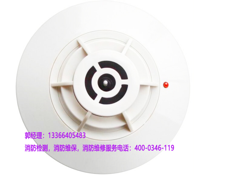 消防點型感煙火災探測器保養(yǎng)