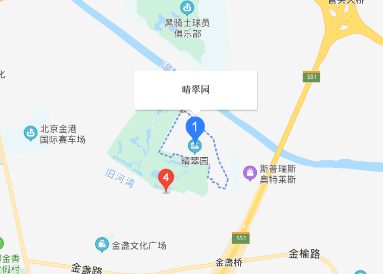 晴翠園
