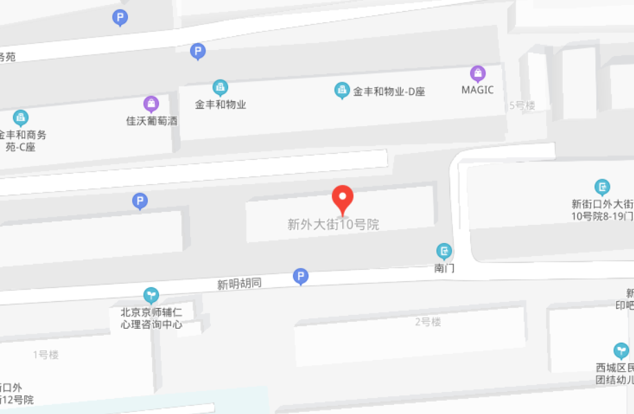 新街口外大街10號院