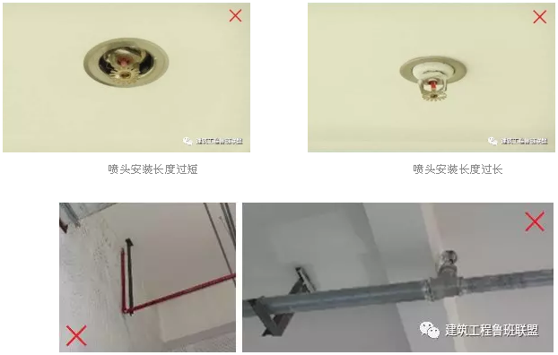 噴淋怎么安裝才規(guī)范?12項(xiàng)噴淋安裝要點(diǎn)示例總結(jié)!