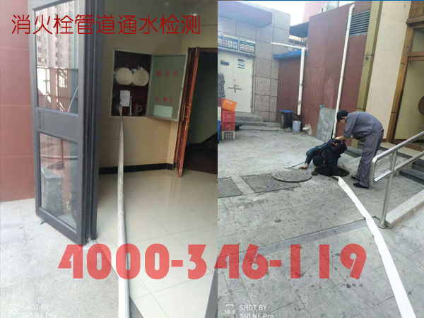 北京<a href=http://www.xiaofangweibao.com target=_blank class=infotextkey>消防維保</a>室外消火栓<a href=http://m.drjh.com.cn/weibao/ target=_blank class=infotextkey>維保檢測</a>