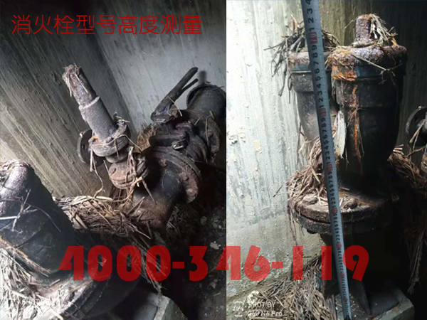 北京<a href=http://www.xiaofangweibao.com target=_blank class=infotextkey>消防維保</a>室外消火栓<a href=http://m.drjh.com.cn/weibao/ target=_blank class=infotextkey>維保檢測</a>