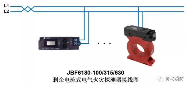 JBF6180剩余電流式<a href=http://m.drjh.com.cn/dianqihuozai/ target=_blank class=infotextkey>電氣火災(zāi)監(jiān)控</a>探測器<a href=http://m.drjh.com.cn/dianqihuozai/ target=_blank class=infotextkey>電氣火災(zāi)監(jiān)控</a>系統(tǒng)產(chǎn)品接線圖