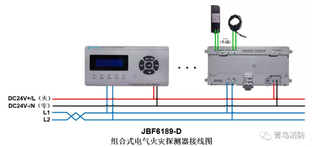 JBF6189-D<a href=http://m.drjh.com.cn/dianqihuozai/ target=_blank class=infotextkey>電氣火災(zāi)監(jiān)控</a>系統(tǒng)產(chǎn)品接線圖