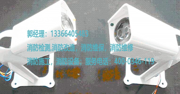 線型光束感煙火災(zāi)探測(cè)器維護(hù)