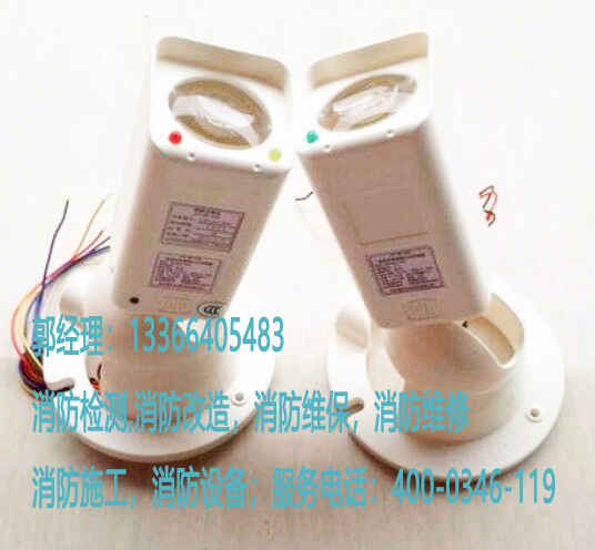 線型光束感煙火災(zāi)探測(cè)器維護(hù)