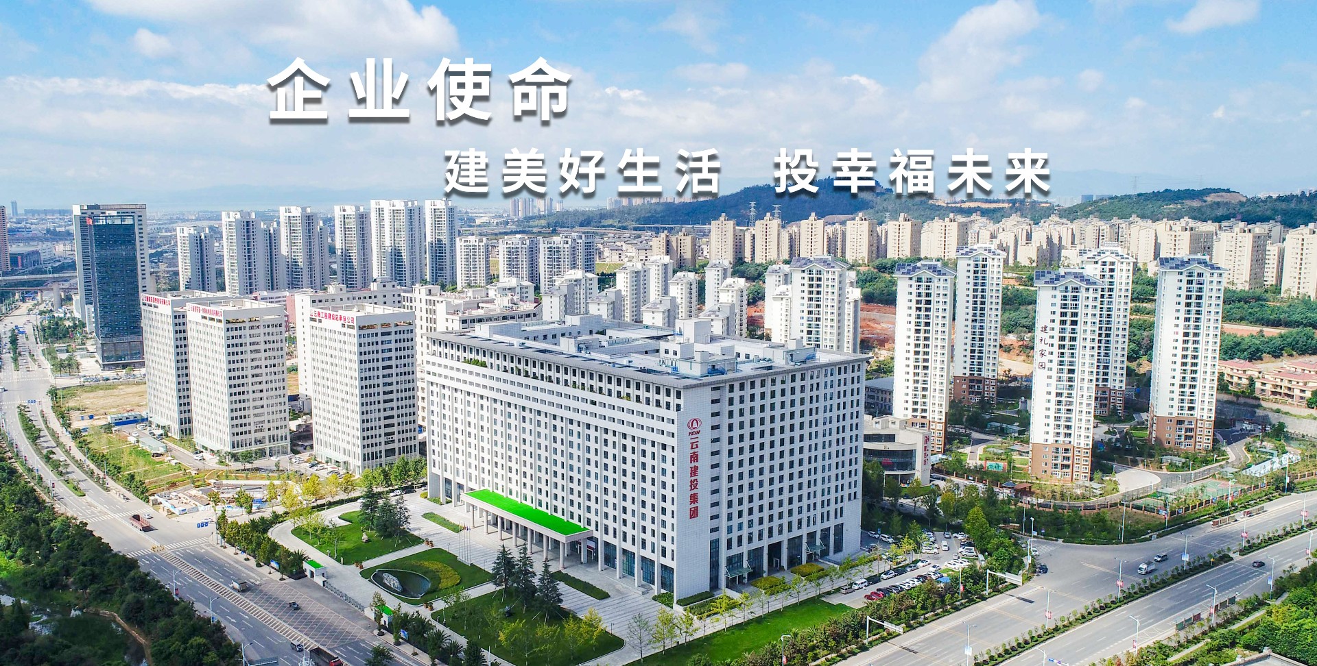 集團黨委2025年第三輪巡察完成反饋