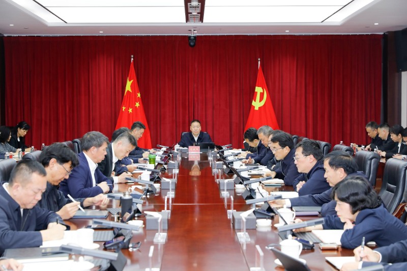 集團黨委召開會議 傳達學習貫徹黨的二十屆四中全會精神