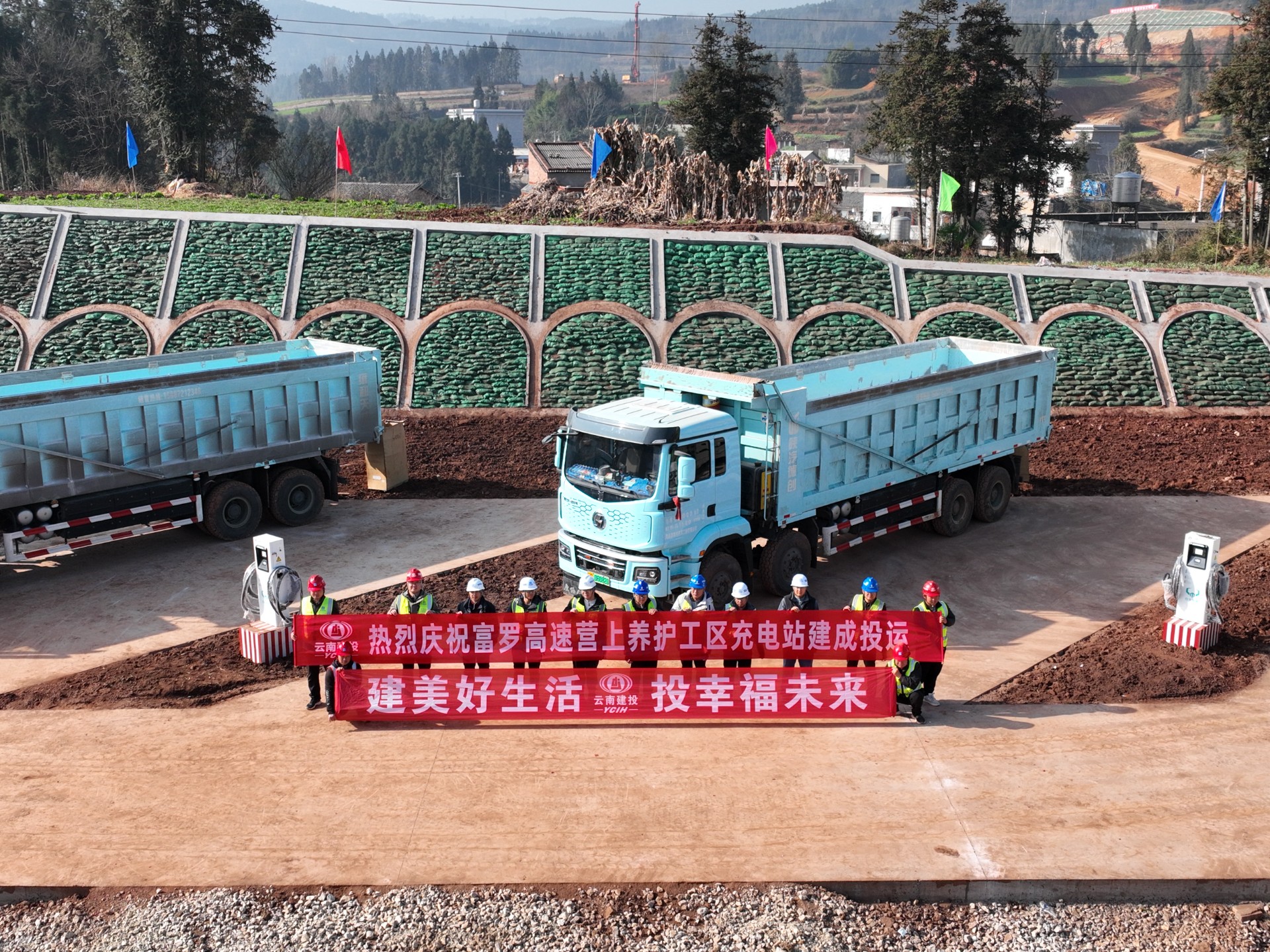 富羅高速營上養(yǎng)護(hù)工區(qū)充電站建成投運