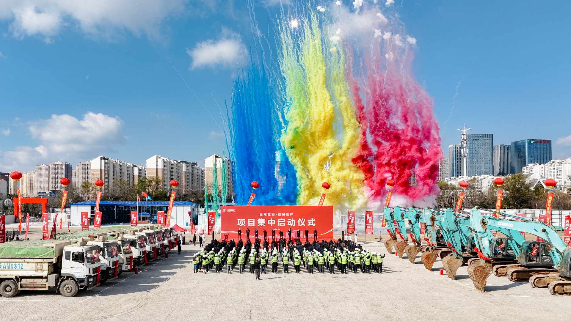 集團(tuán)在昆明6個(gè)地產(chǎn)項(xiàng)目集中啟動