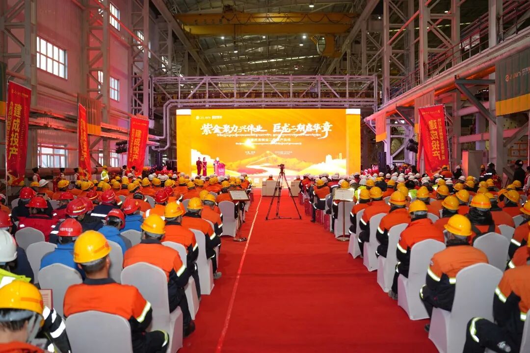 集團(tuán)參加西藏巨龍銅礦二期改擴(kuò)建工程投產(chǎn)儀式