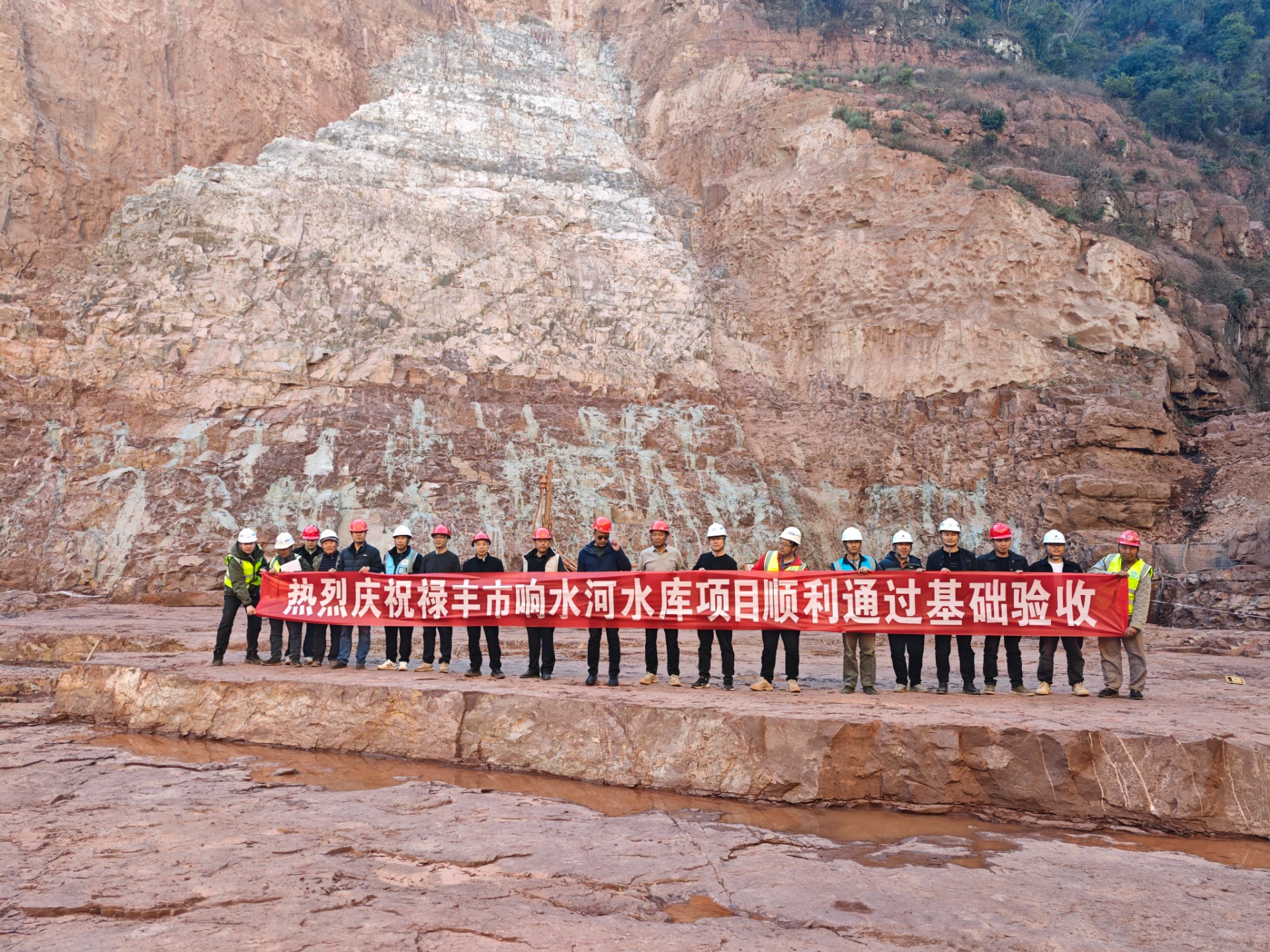 祿豐市響水河水庫(kù)大壩基礎(chǔ)順利通過(guò)驗(yàn)收