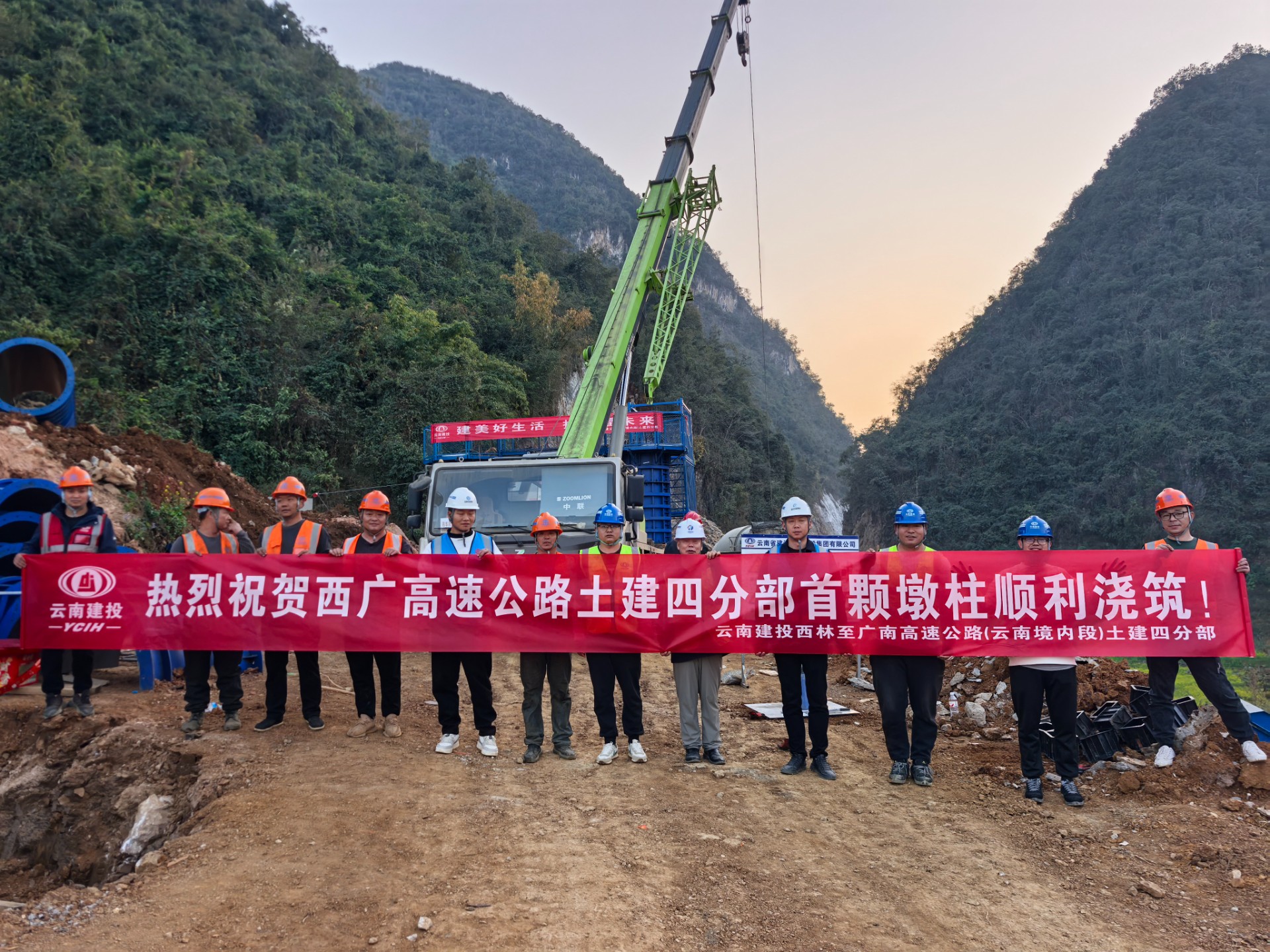 西廣高速壩美立交主線1號(hào)特大橋首墩順利澆筑完成