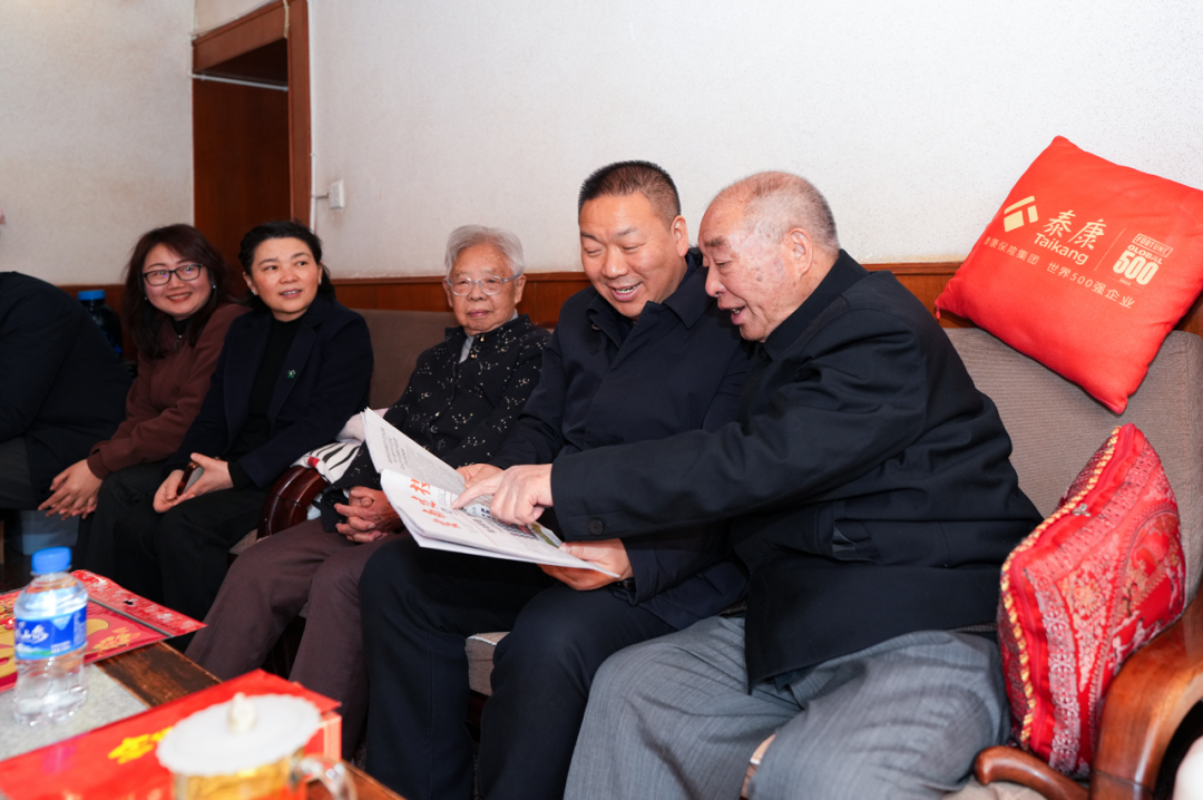 歲末送暖 共迎新春 集團(tuán)開展春節(jié)前走訪慰問工作