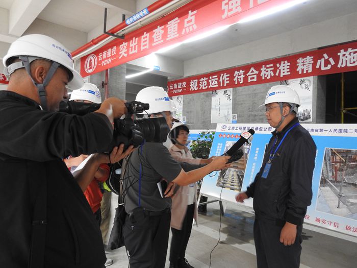 10余家媒體報(bào)道總承包公司省一院2號(hào)住院樓項(xiàng)目安全“大體檢”