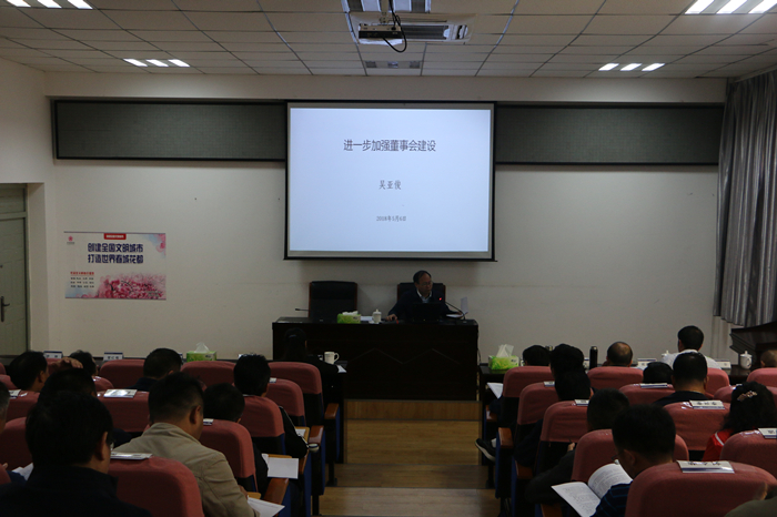 集團中層干部學習貫徹習近平新時代中國特色社會主義思想和黨的十九大精神培訓班（第二期）圓滿結束