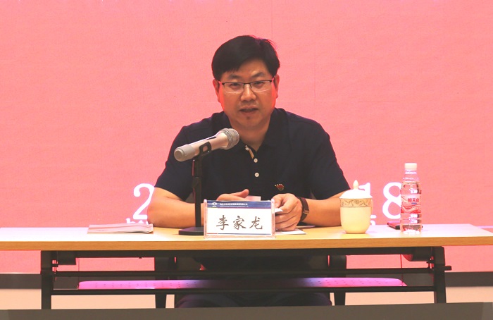李家龍出席物流公司“黨史大講壇”開班儀式并講授專題黨課