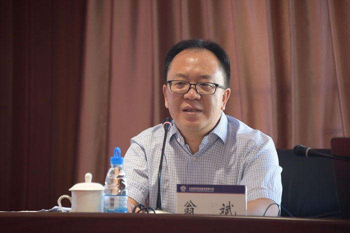 翁斌到四公司講專題黨課