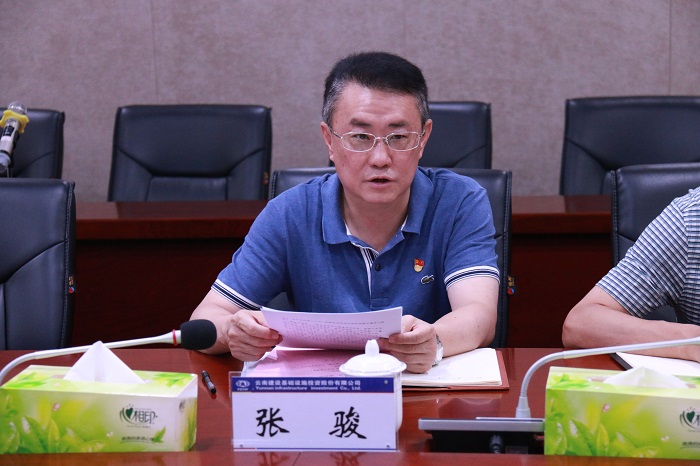 張駿到基投公司開展“抓重點、補短板、強弱項”專題調研