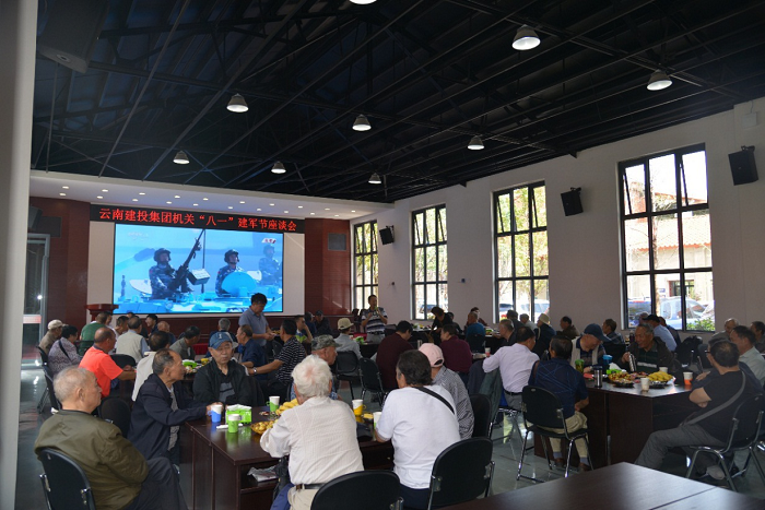 集團機關黨委召開“八·一”復退轉軍人座談會