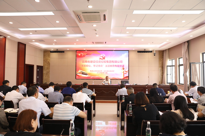 后永寧為基層黨員干部講授“不忘初心、牢記使命”主題教育專題黨課