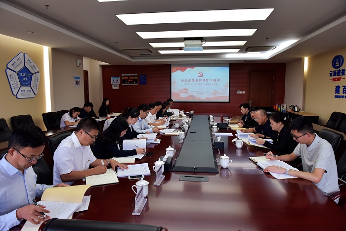 李志琤出席并指導國際工程部主題教育專題民主生活會