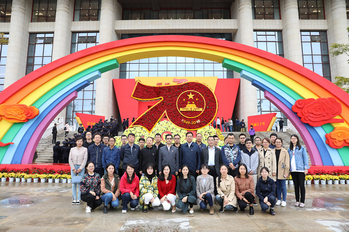 集團機關第一黨支部黨員參觀云南省慶祝中華人民共和國成立70年成就展