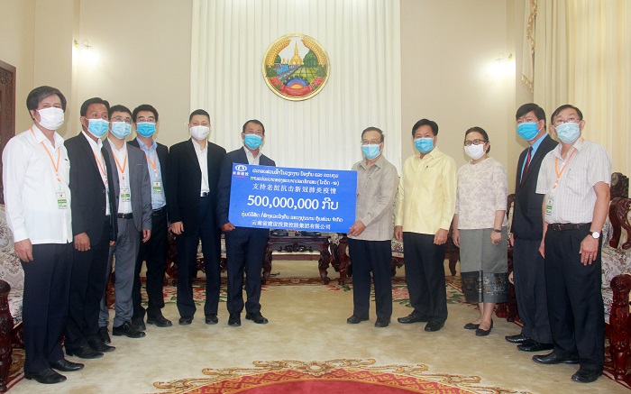 集團(tuán)為老撾抗擊新冠肺炎疫情捐款