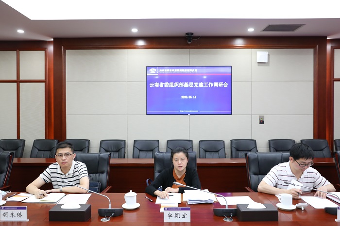 省委組織部調(diào)研組到集團(tuán)調(diào)研基層黨建工作