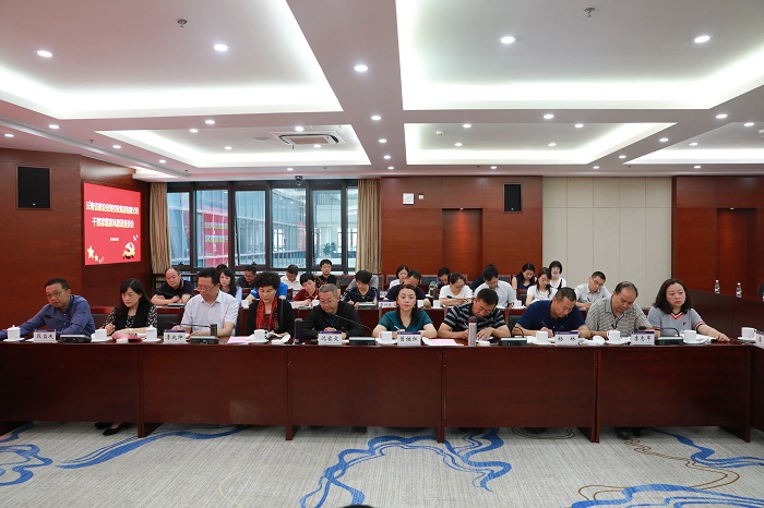 話家風  談廉潔  筑防線——集團召開干部家屬家風建設座談會