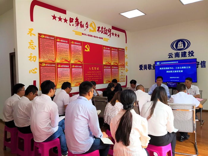 陳文雙到掛聯黨支部講黨課