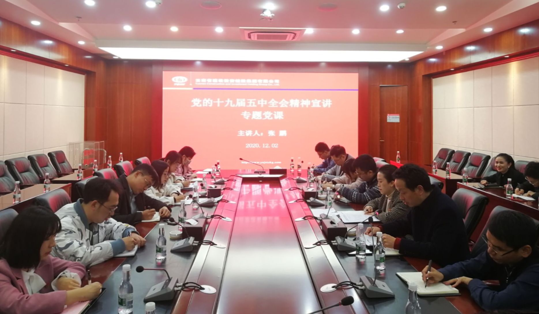 張鵬講授黨的十九屆五中全會精神專題黨課