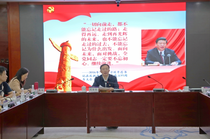 劉金榮作黨史學習教育專題宣講