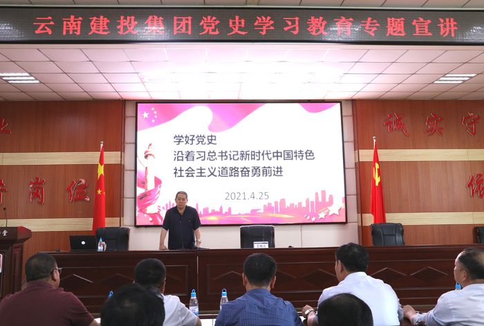 王曉方作黨史學習教育專題宣講