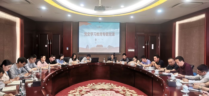 張鵬為紀檢干部講黨史學習教育專題黨課