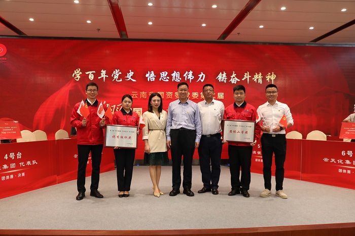 集團在省國資委第二屆“學(xué)習(xí)強國·學(xué)習(xí)達(dá)人”學(xué)習(xí)競賽中再創(chuàng)佳績