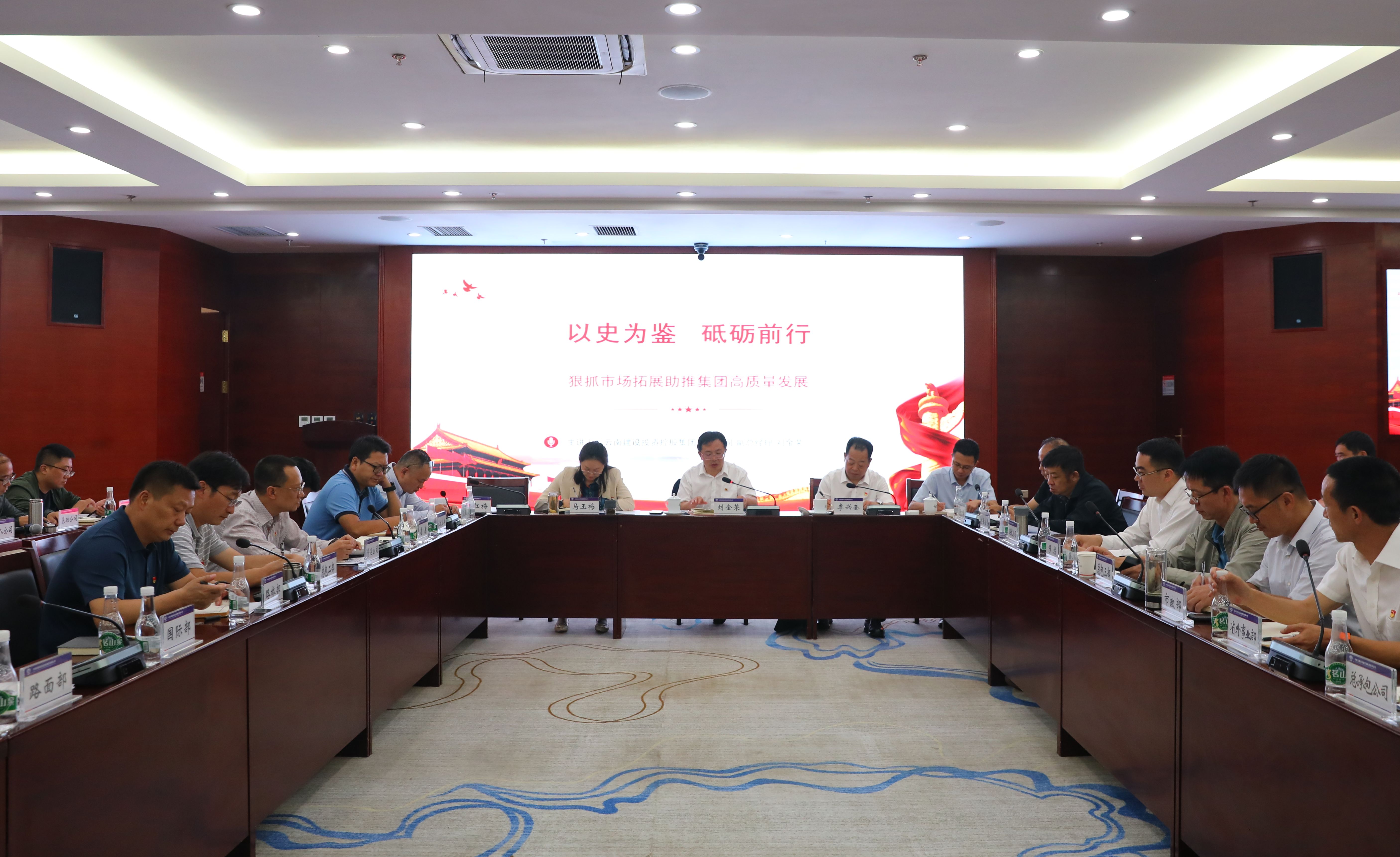 劉金榮為集團(tuán)經(jīng)營(yíng)系統(tǒng)干部職工講授黨史學(xué)習(xí)教育專題黨課