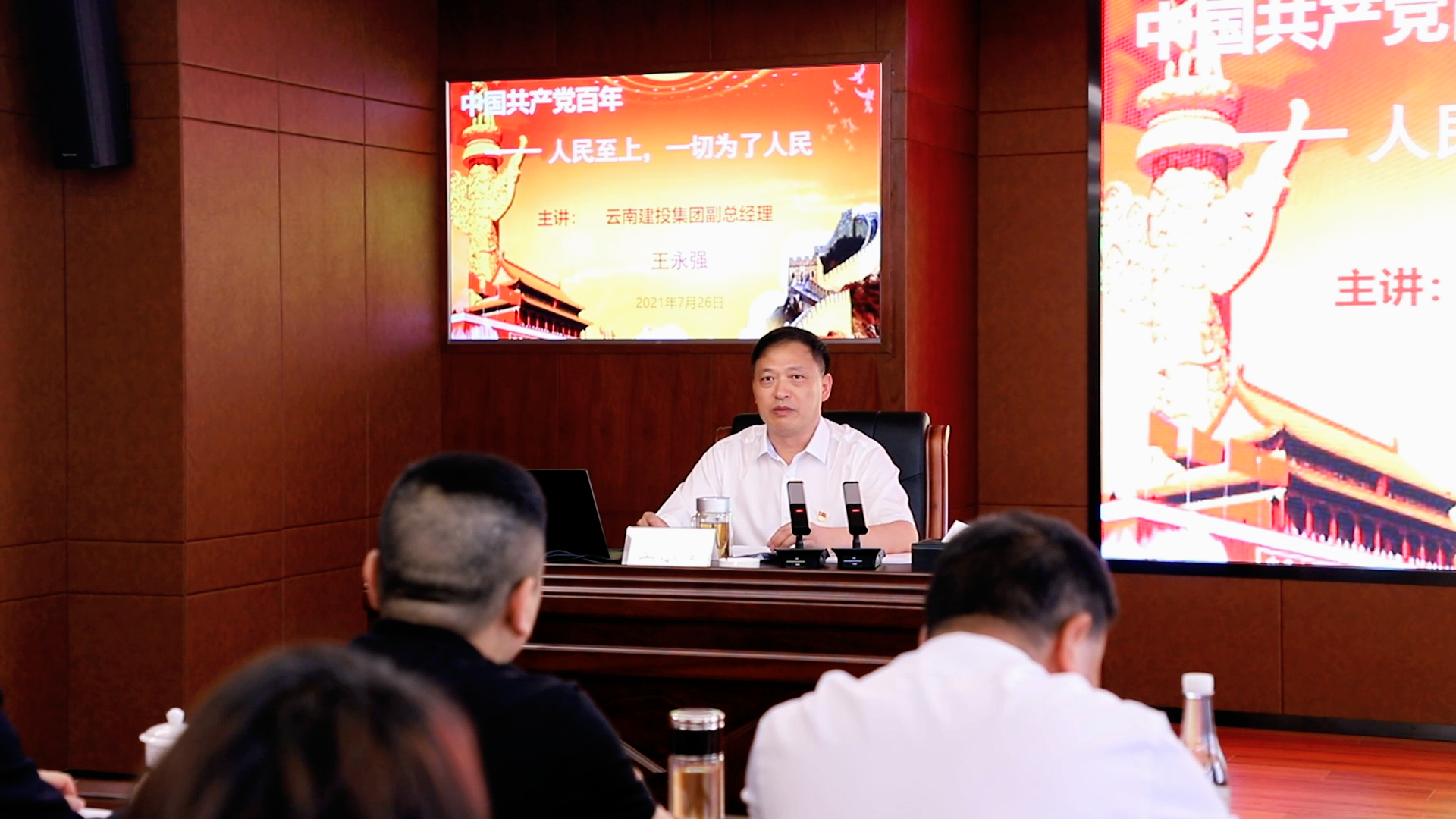 王永強(qiáng)到混凝土公司講授黨史學(xué)習(xí)教育專題黨課