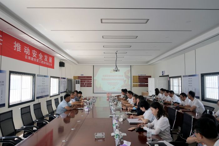 省國(guó)資委黨委黨史學(xué)習(xí)教育第四巡回指導(dǎo)組到集團(tuán)調(diào)研指導(dǎo)