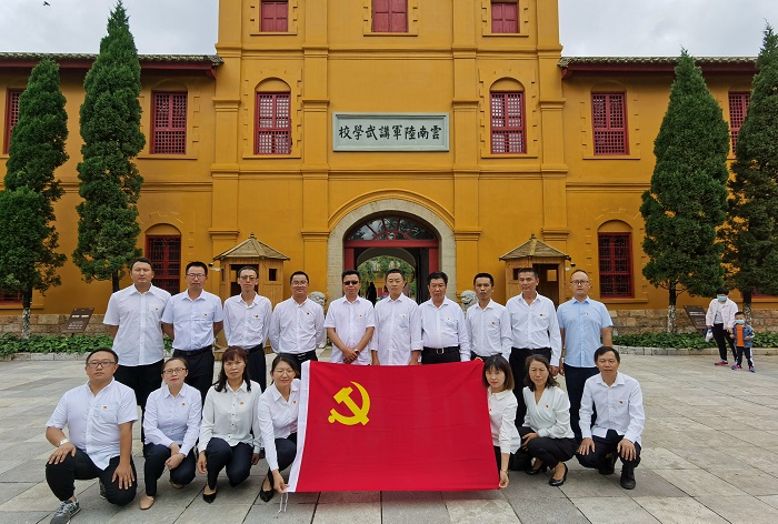 集團(tuán)兩個(gè)黨支部獲2020年度省級(jí)“規(guī)范建設(shè)示范黨支部”命名