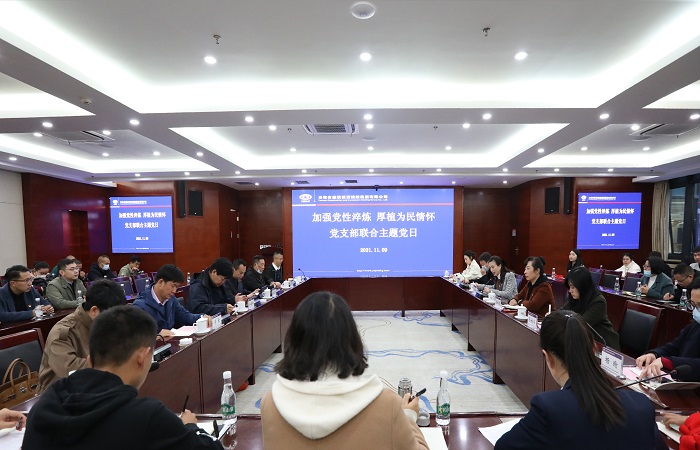 省委黨史學教辦、省委宣傳部到集團開展支部共建活動