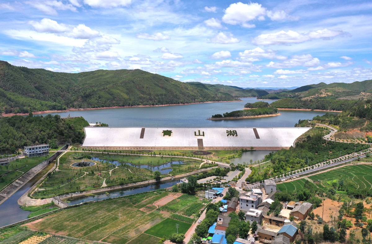 楚雄州青山嘴水庫工程