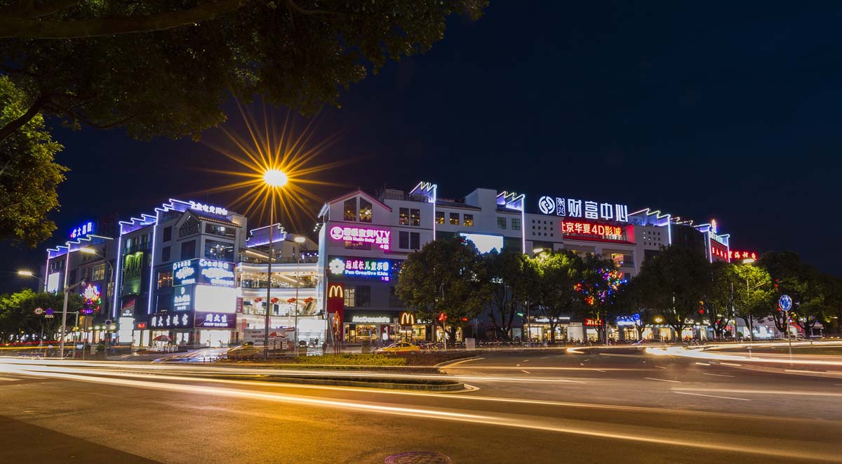 騰沖永興財富中心建設工程