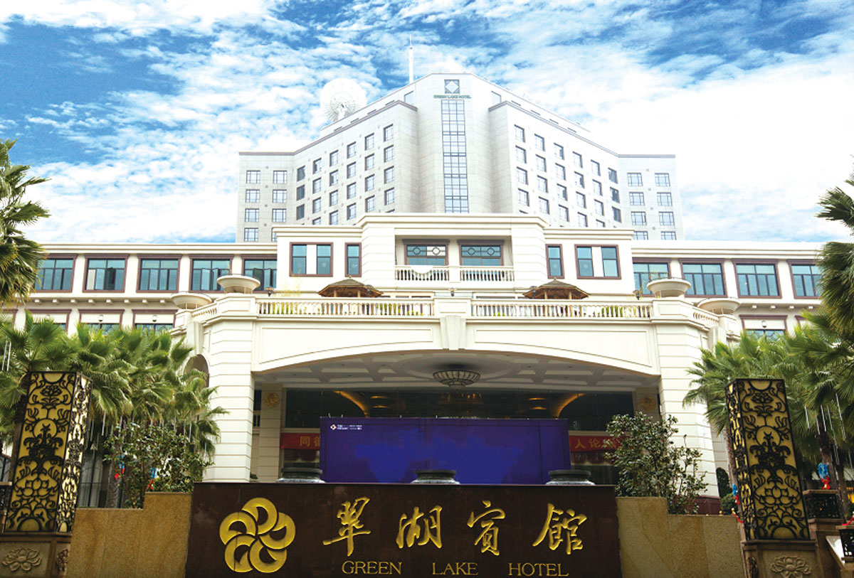 翠湖賓館二期工程（商務綜合樓）