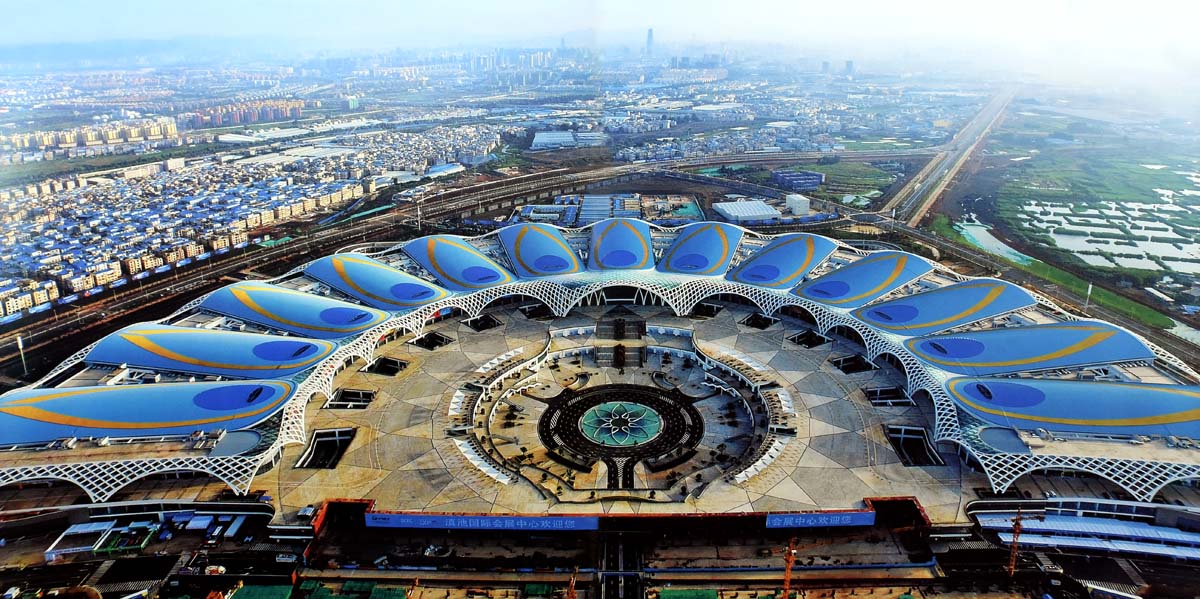 昆明滇池國際會展中心展館及配套商業項目