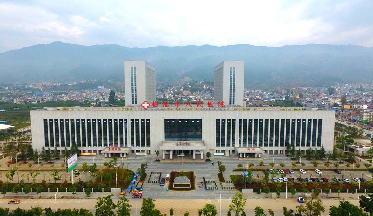 臨滄市人民醫(yī)院青華醫(yī)院