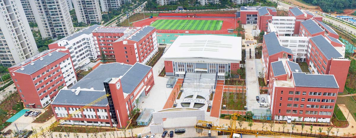 昆明市第三中學(xué)經(jīng)開校區(qū)