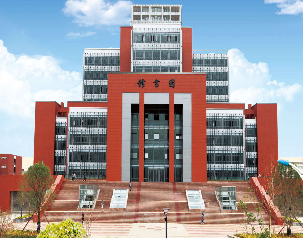 昆明理工大學呈貢校區（一期）圖書館工程