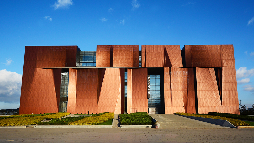 云南省博物館新館建設(shè)工程